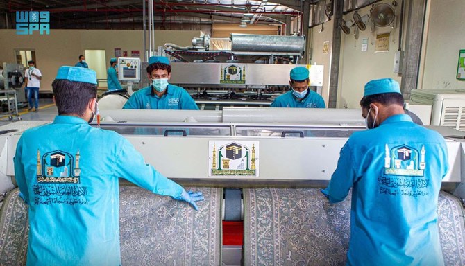 The center has a team of specialists working to ensure the cleaning meets its standards. (SPA)
