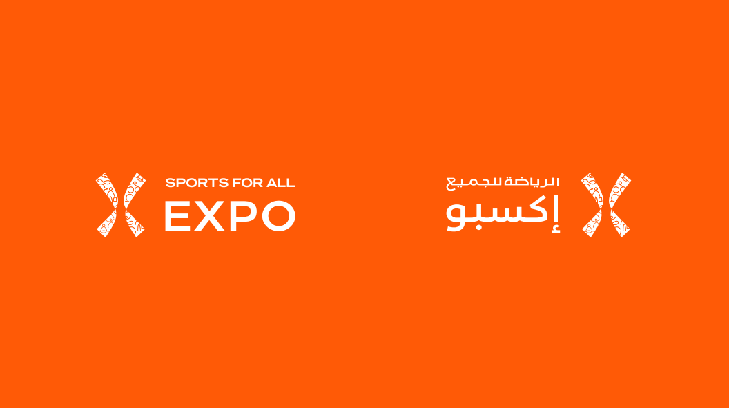 Saudi Sports for All Federation launches new exhibition in Kingdom