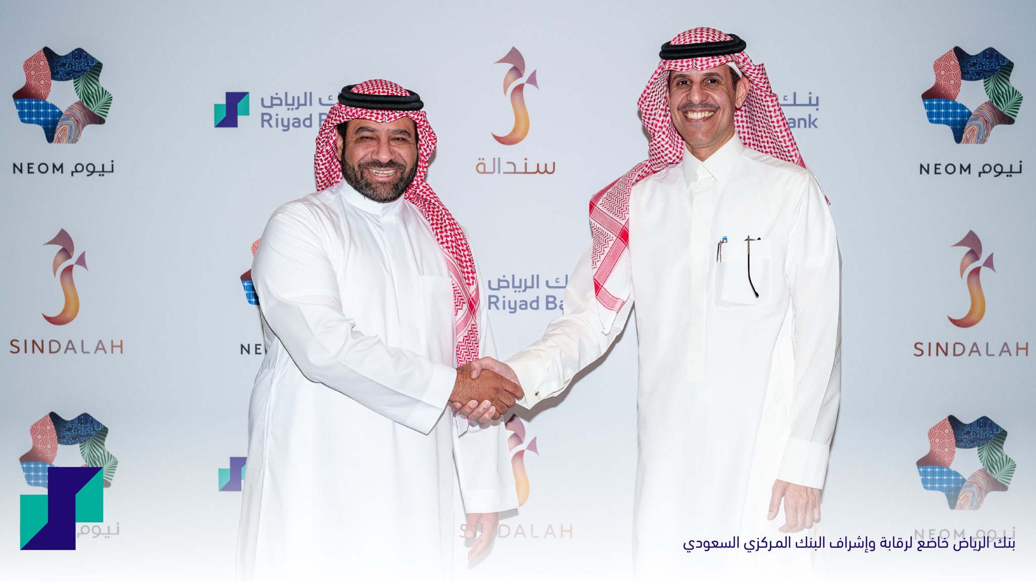 Riyad Bank announced the funding deal in a tweet (Twitter/Riyad Bank)