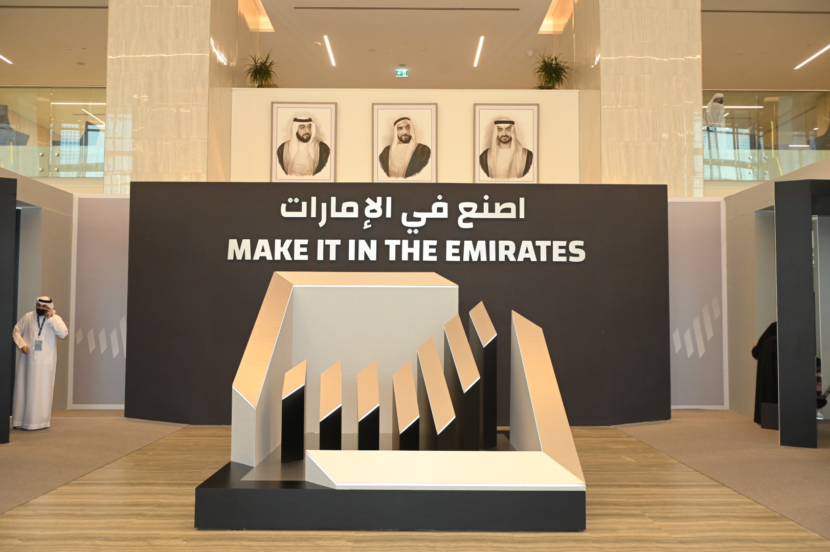 The second Make it in the Emirates Forum will take place on May 31. (WAM)