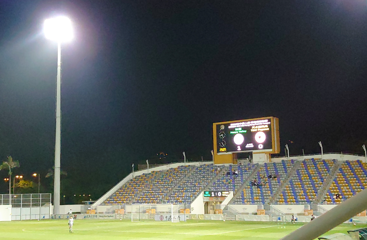 Home pitch of Happy Valley Football Club, one of Hong Kong's oldest football clubs, that according to local media several of its players were arrested over alleged offences of bribery manipulating match results and illegal gambling. (Twitter/@HVFCHKG)