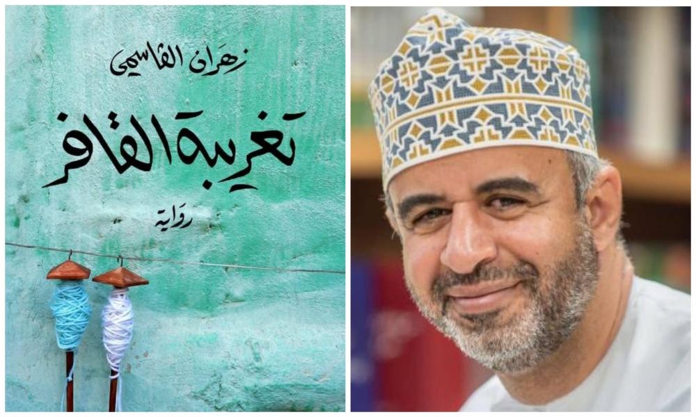 Omani novel on water wins top Arabic fiction prize