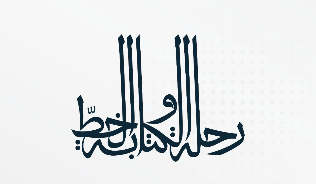 Twitter (@MOCSaudi)