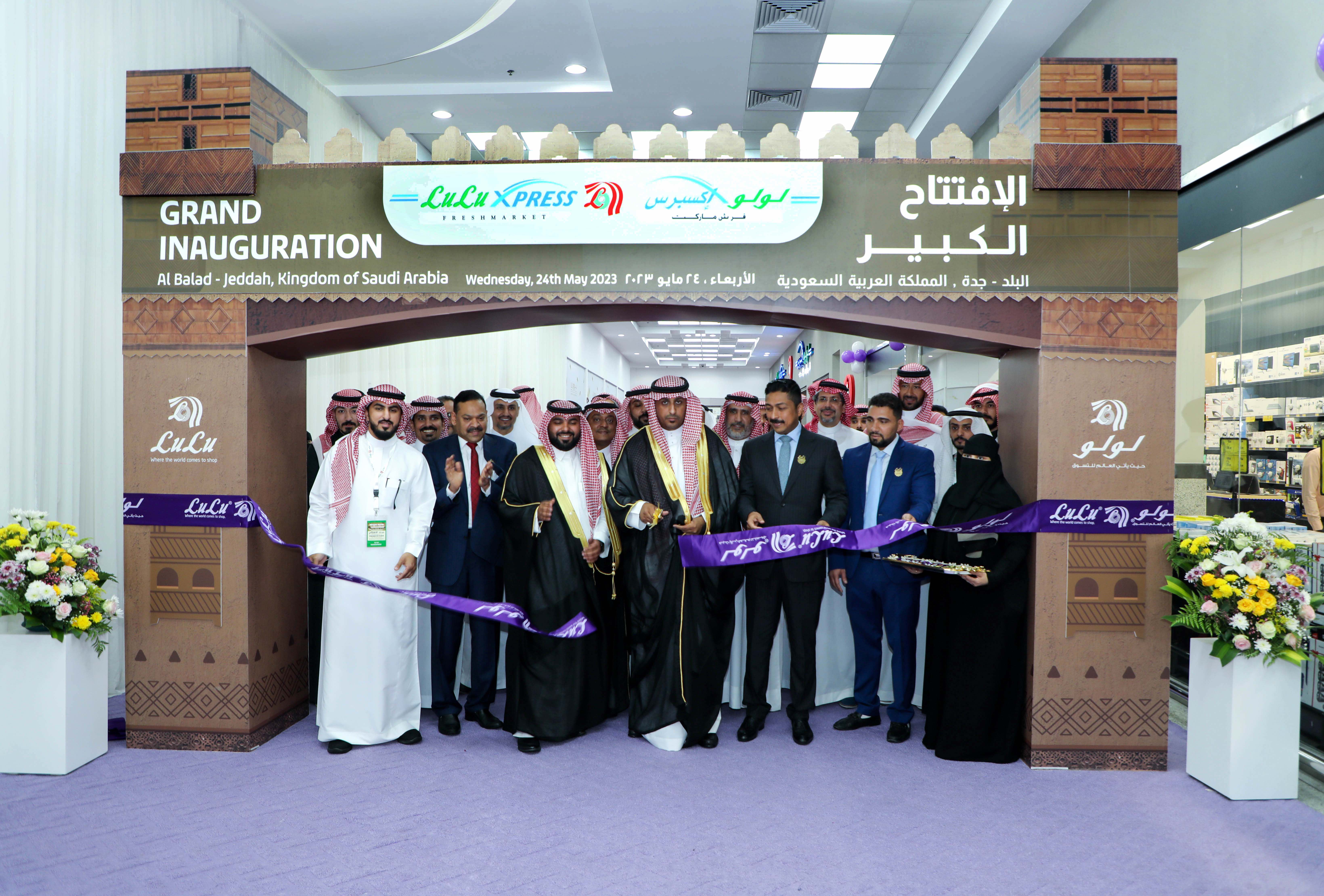 Ahmed Abdel-Hamid Al-Zahrani, mayor of Al-Balad, inaugurated the 31st LuLu Xpress in the Al-Balad District of Jeddah.