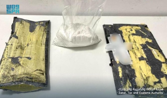 The Zakat, Tax and Customs Authority at King Abdulaziz International Airport found the cocaine hidden in a parcel. (SPA)