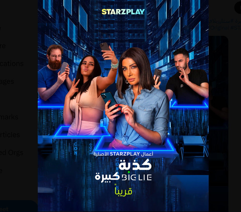 Starzplay and NMPRO unveil original film ‘Big Lie’ at red-carpet premiere event