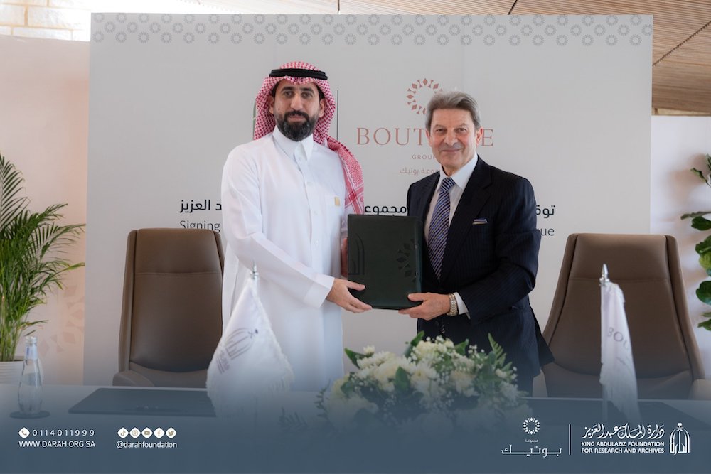 The memorandum was signed by CEO Turki Al-Showair on behalf of the King Abdulaziz House, also known as the Darah Foundation, and CEO Mark DeCocinis on behalf of the Boutique Group. (Twitter: @Darahfoundation)