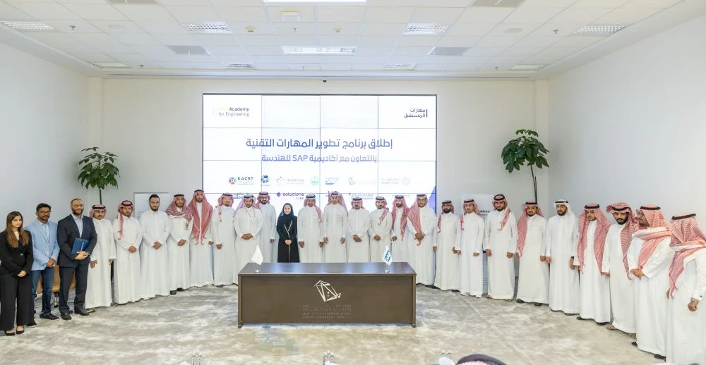 MCIT, SAP launch training program to develop national digital capabilities. (MCIT)