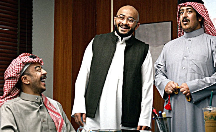 What We Are Watching Today: ‘The Old School’