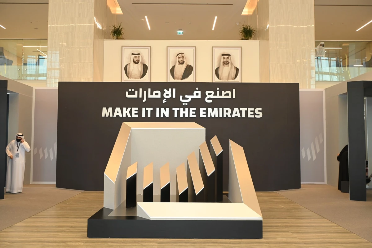 The second Make it in the Emirates Forum will take place on May 31. (WAM)