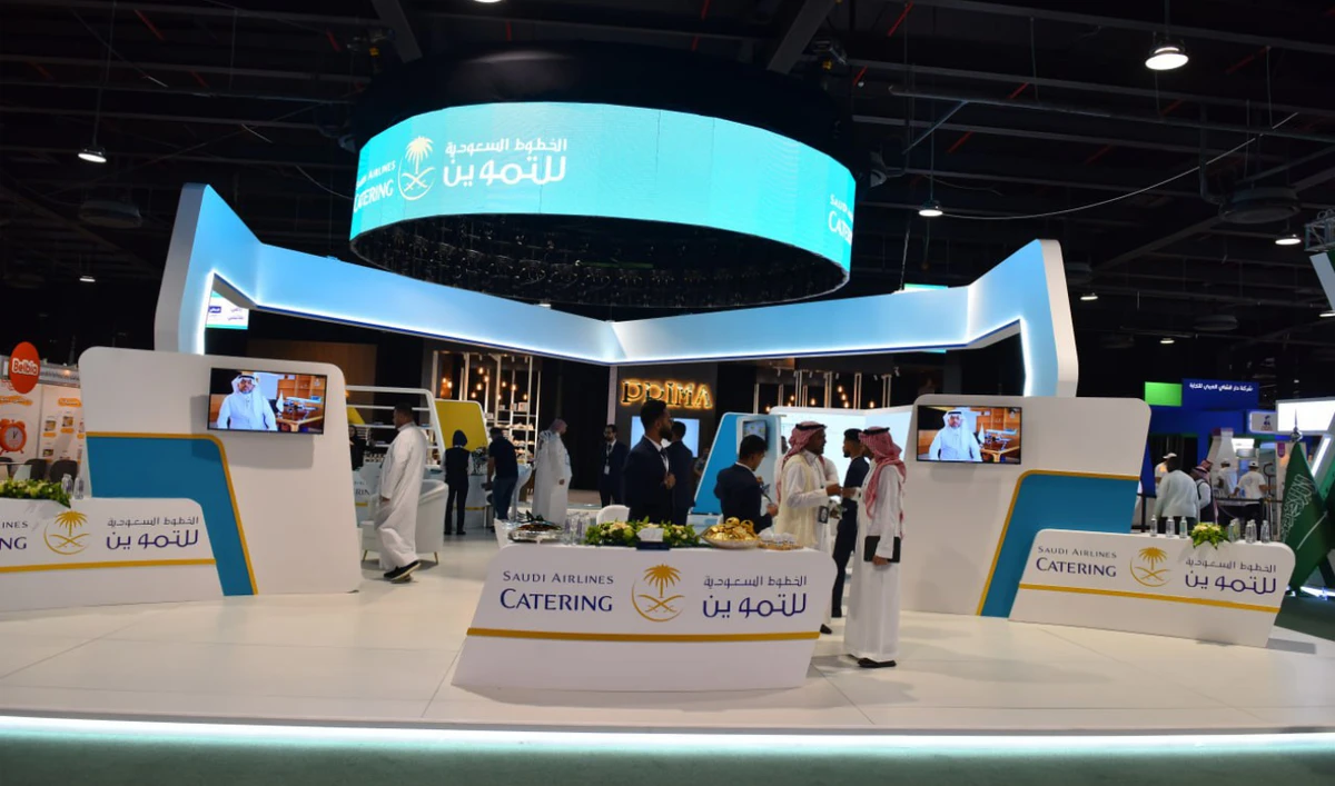 The conference runs until Friday at the Makkah Chamber for Exhibitions and Events Center. (Supplied)