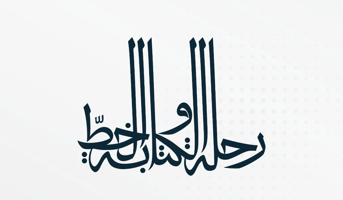 Twitter (@MOCSaudi)