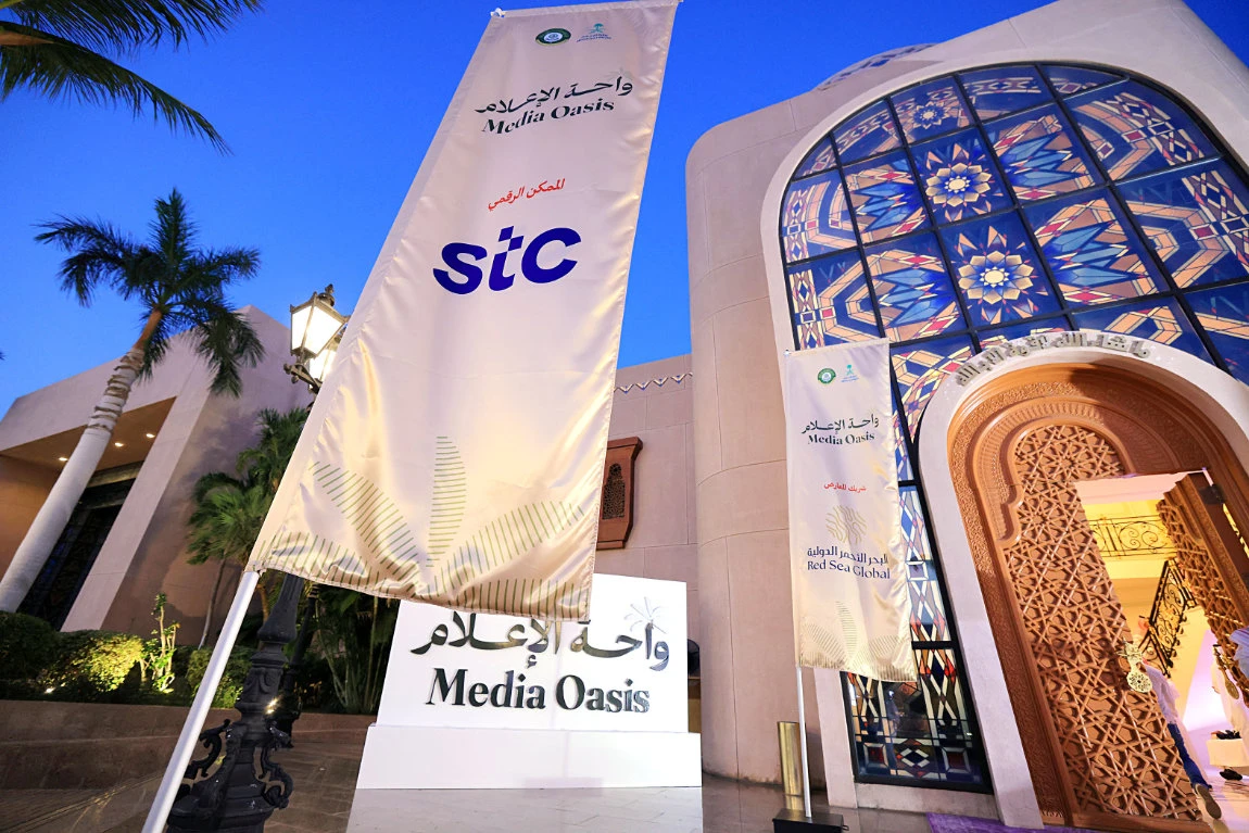 stc Group provided global standardized communication technologies and advanced technical solutions to the media center.