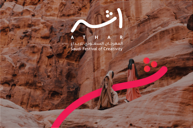 Inaugural Saudi Festival of Creativity to be held in Riyadh