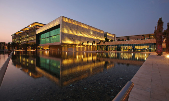 King Abdullah University of Science and Technology. (Supplied)
