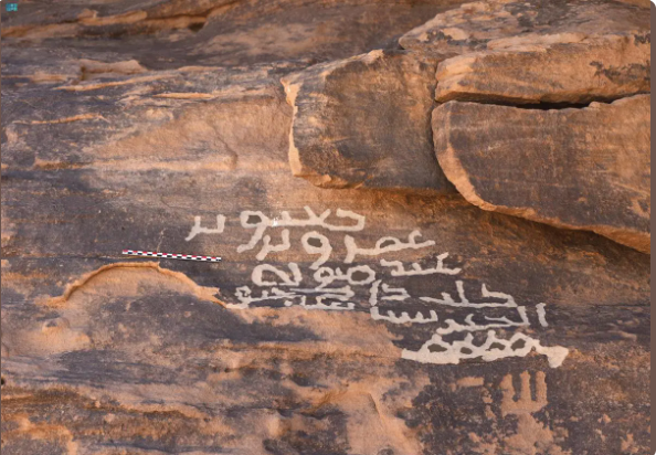 Heritage Commission discover an early Arab inscription in Najran. (SPA/File)