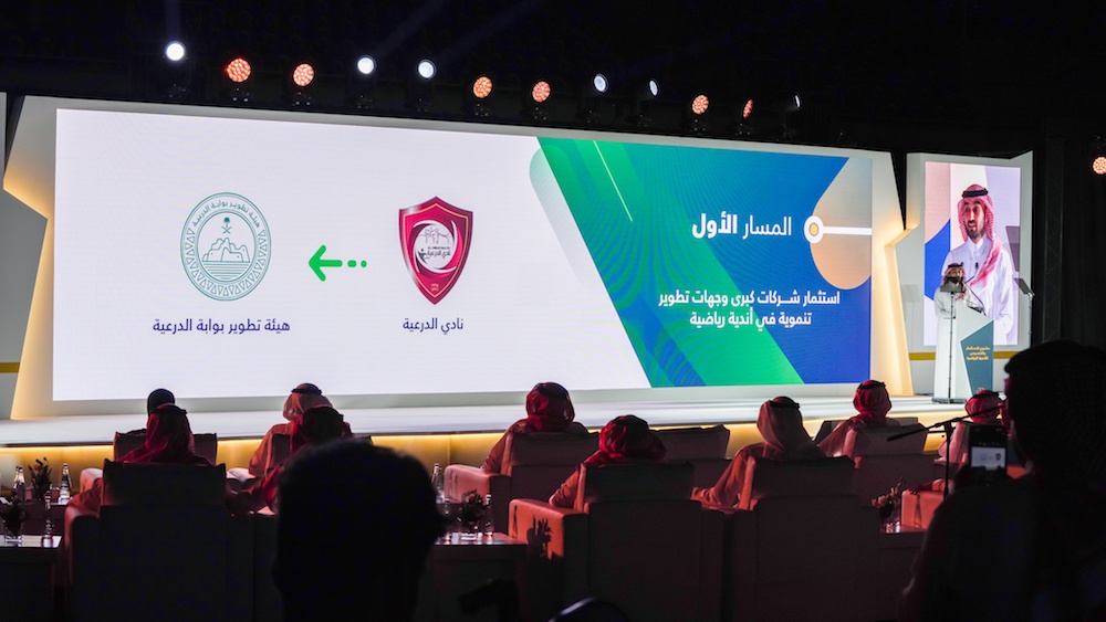 Diriyah Sports Club's ownership has been transferred to DGDA. (Supplied/DGDA)