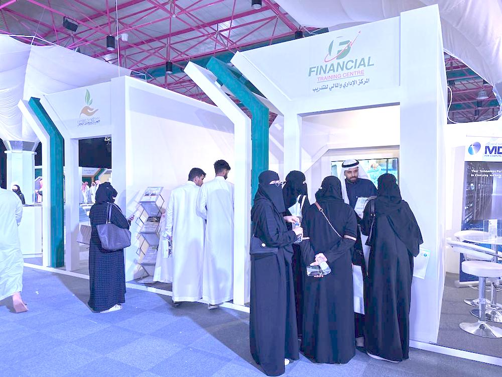 Makka’s Umm Al-Qura University recently concluded its three-day Career and Innovation Forum that aims to foster entrepreneurship, creativity and innovation. (Umm Al-Qura University)