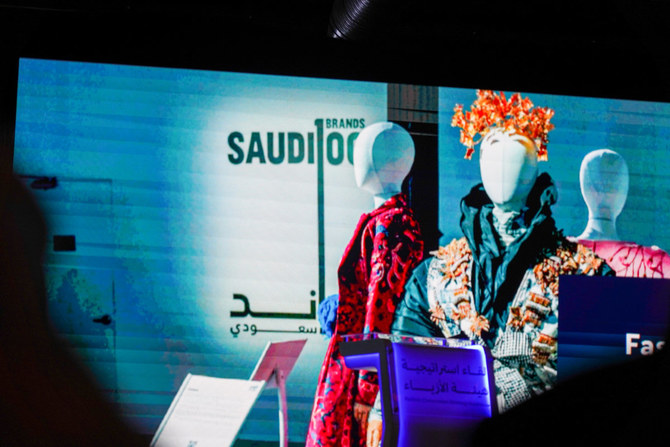 Saudi Fashion Commission has announced the participation of several designers in the Saudi 100 Brands Program during two shows in Paris. (AN Photo/Abdulrahman Shalhoub/File Photo)