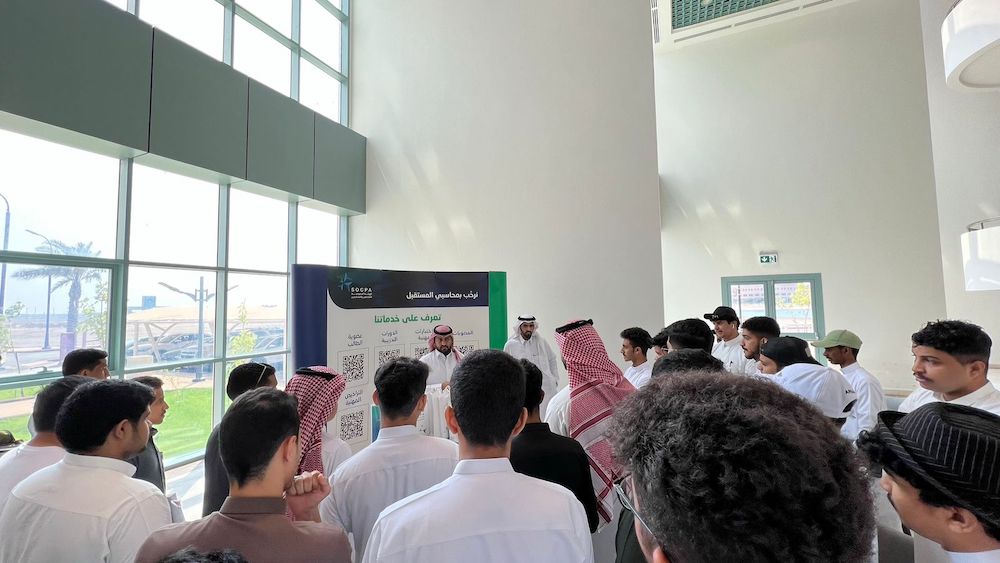 Accounting graduates from 39 universities in 11 cities across the Kingdom prepare to take Saudi Organization for Certified Public Accountants exam in August. (Supplied)