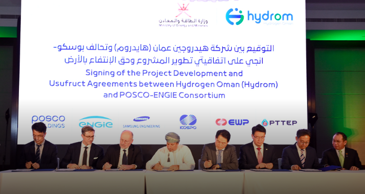 Salim bin Nasser Al-Aufi, Oman’s minister of energy and minerals, was among those at the signing ceremony (Oman News Agency)