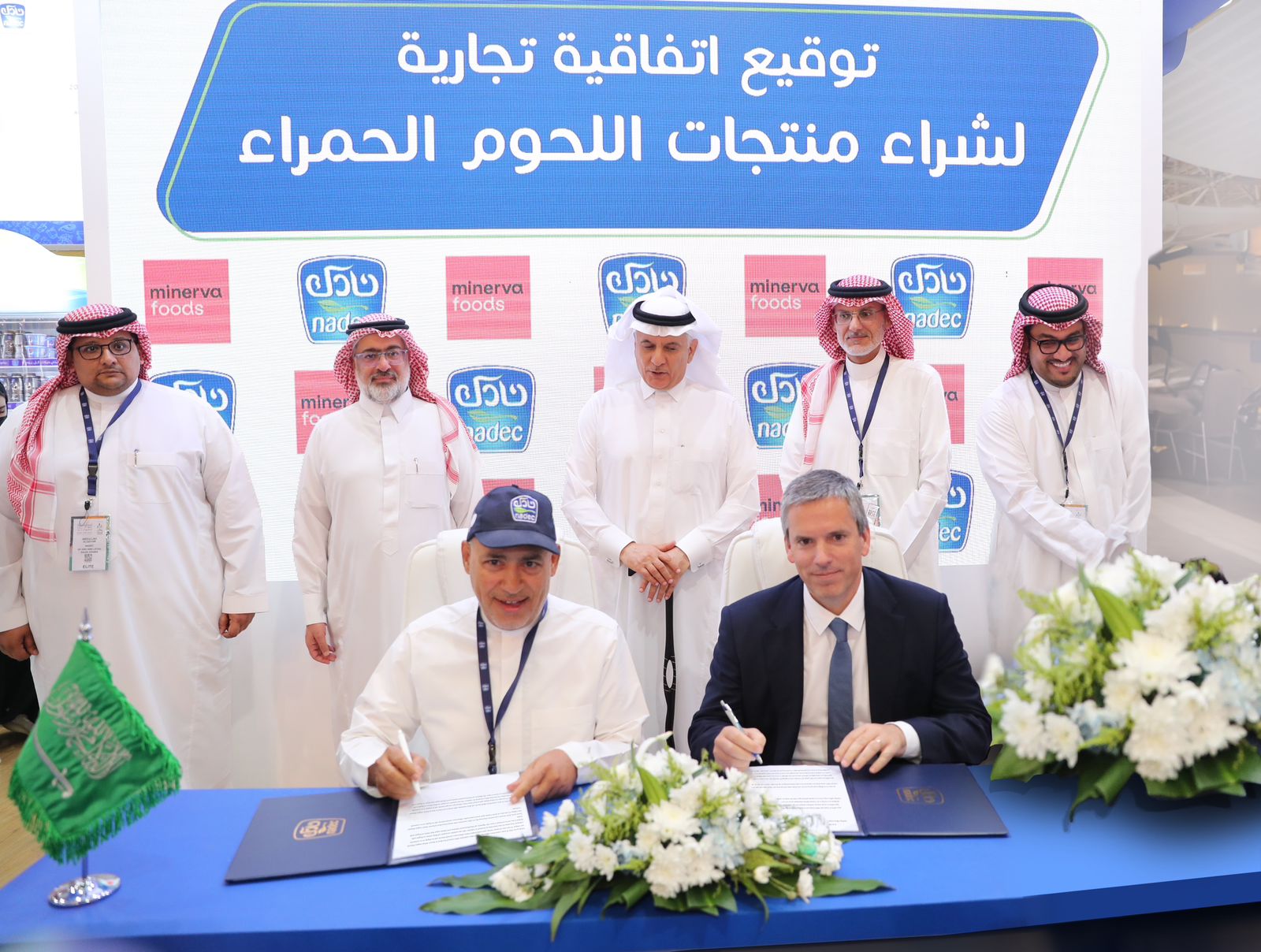 NADEC signs agreement with Minerva Foods