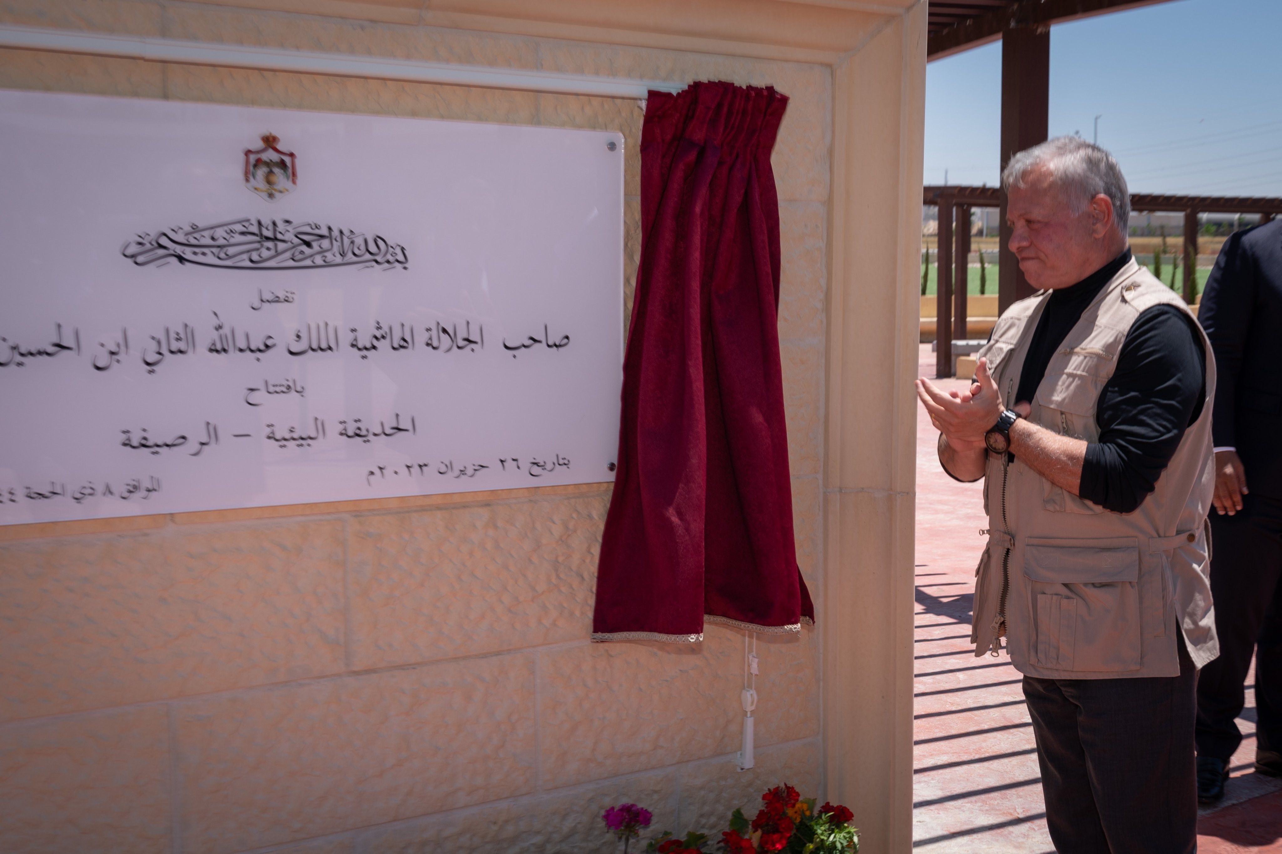 King Abdullah II inaugurates the Ruseifa Eco Park and is briefed on the Ruseifa phosphate hills rehabilitation project. (Twitter/@RHCJO)
