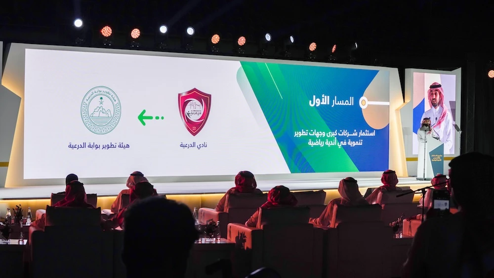 Diriyah Sports Club's ownership has been transferred to DGDA. (Supplied/DGDA)