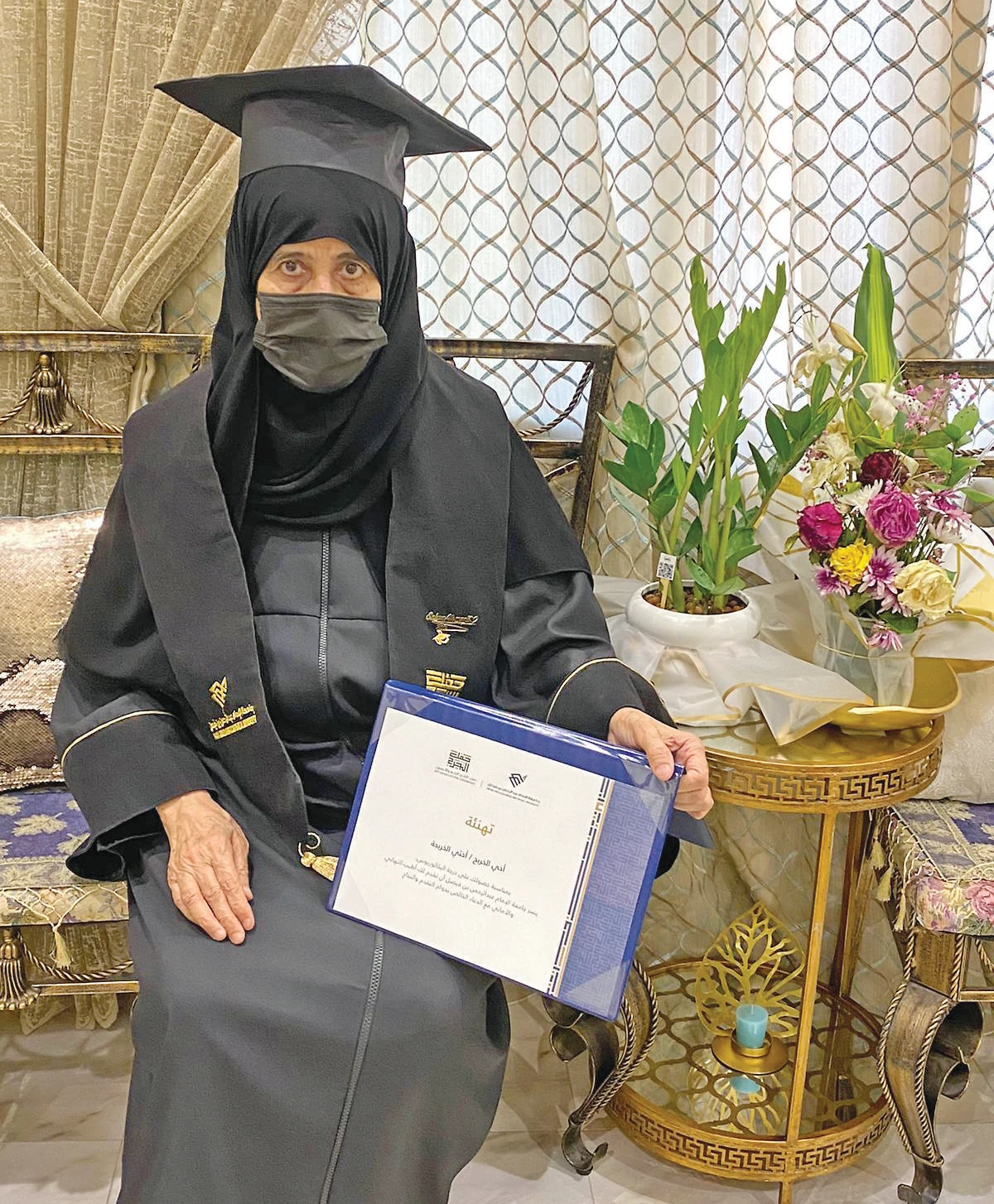 Salwa Al-Omani, Sociology graduate