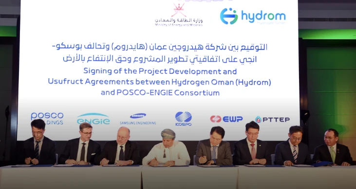 Salim bin Nasser Al-Aufi, Oman’s minister of energy and minerals, was among those at the signing ceremony (Oman News Agency)