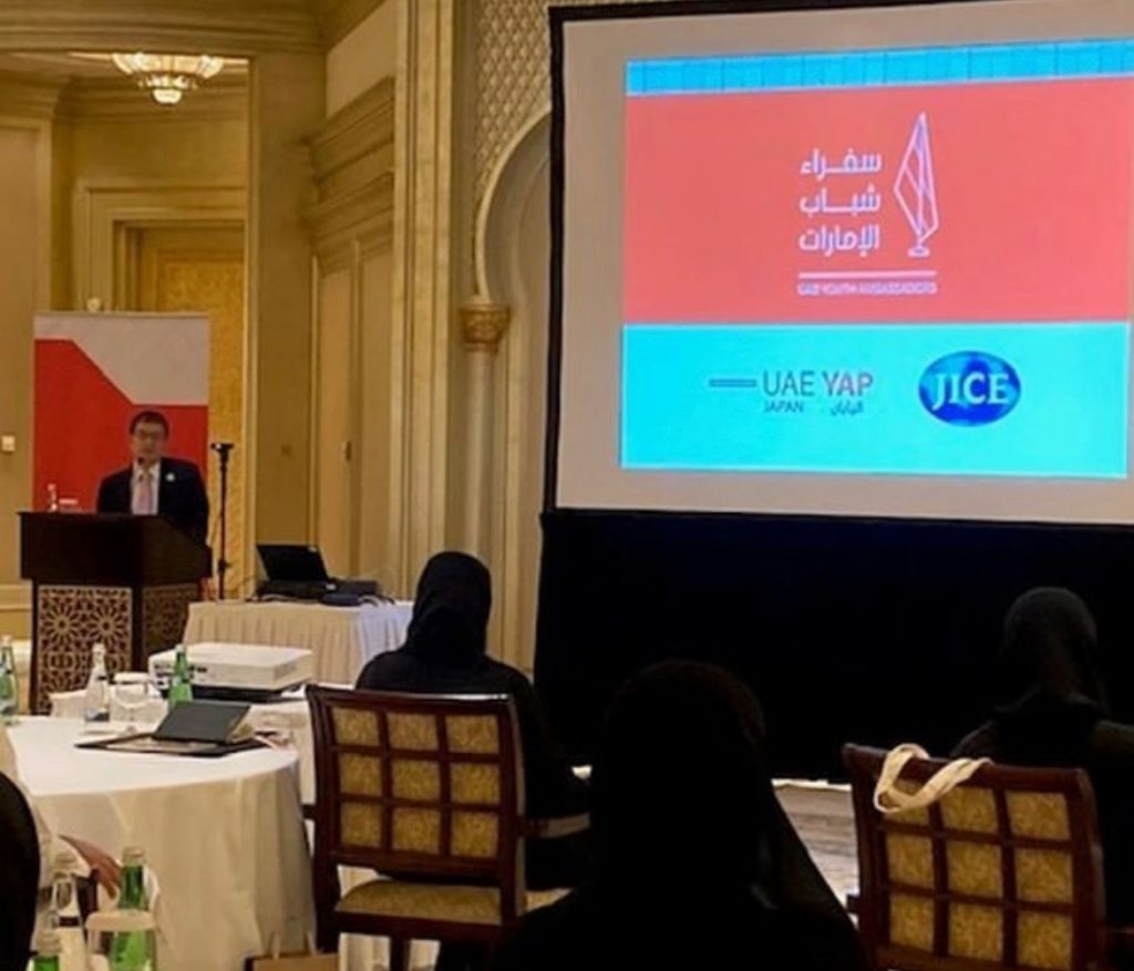 Previous YAP programs have taken place between the UAE and other countries, including China, South Korea and Germany. (Supplied)