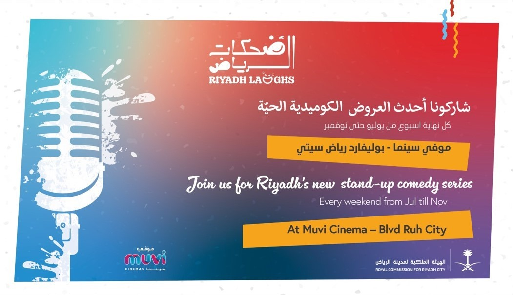 ‘Riyadh Laughs’: Comedy nights come to Boulevard Riyadh City
