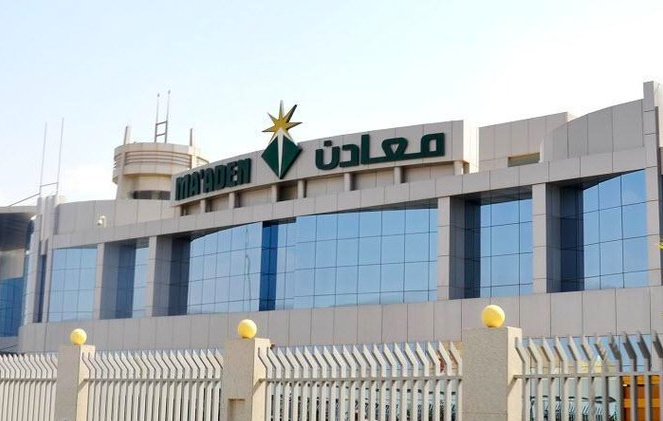 The early repayment represents about 7 percent of Ma’aden’s consolidated debt (File)