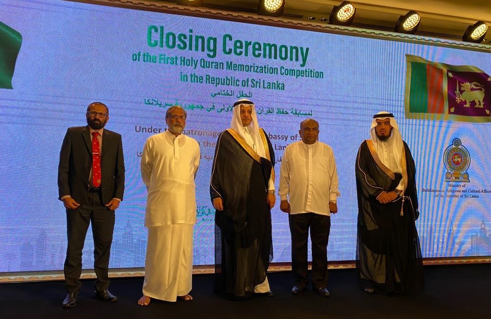 Director at the Department of Muslim Religious and Cultural Affairs Faizal Abdeen, Minister of Buddhism, Religious and Cultural Affairs Vidura Wickremanayake, Saudi Ambassador Khalid bin Hamoud Al-Kahtani, Speaker of Parliament Mahinda Yapa Abeywardena, and Badr Al-Anazi, from the Saudi Ministry of Islamic Affairs, Dawah and Guidance, Colombo, July 17, 2023. (Twitter/@KSAembassylk)
