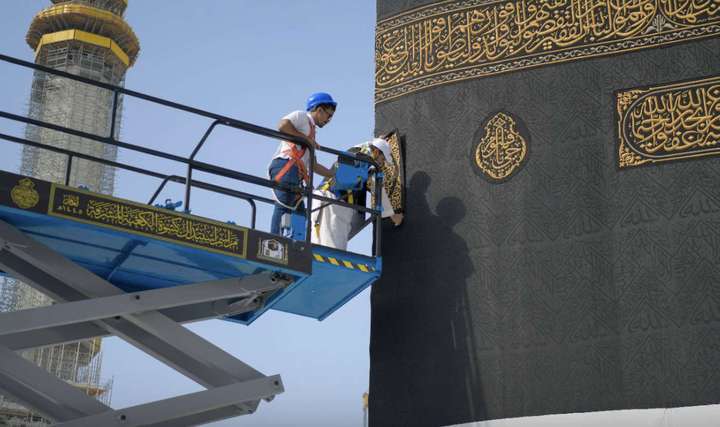 Process to replace Kaaba kiswa begins