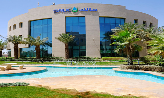 This investment is part of SALIC’s plans to widen its footprint globally and locally. (File)