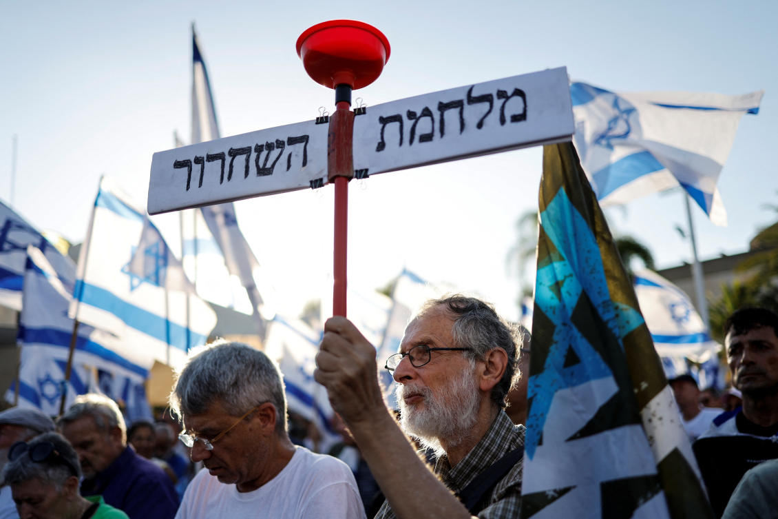 Israelis take part in a protest where military reservists sign pledge to suspend voluntary military service if the government passes judicial overhaul legislation. (Reuters)