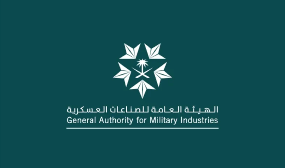 General Authority for Military Industries