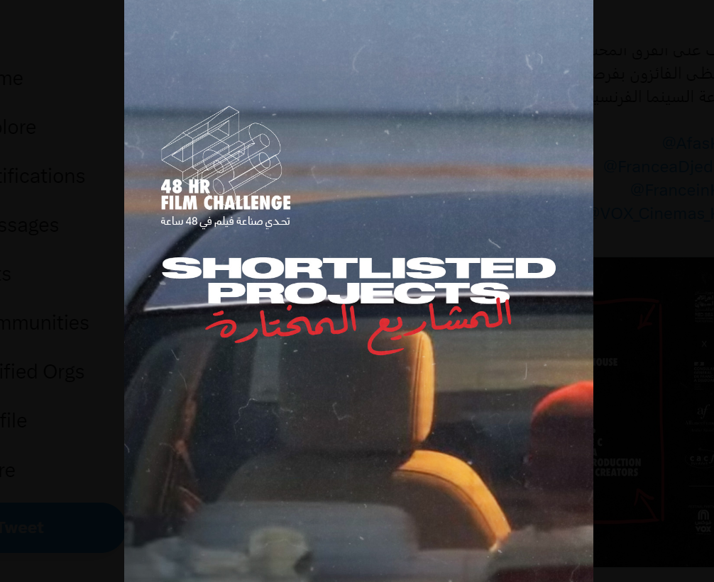 Red Sea Film Festival announces ‘48Hr Film Challenge’
