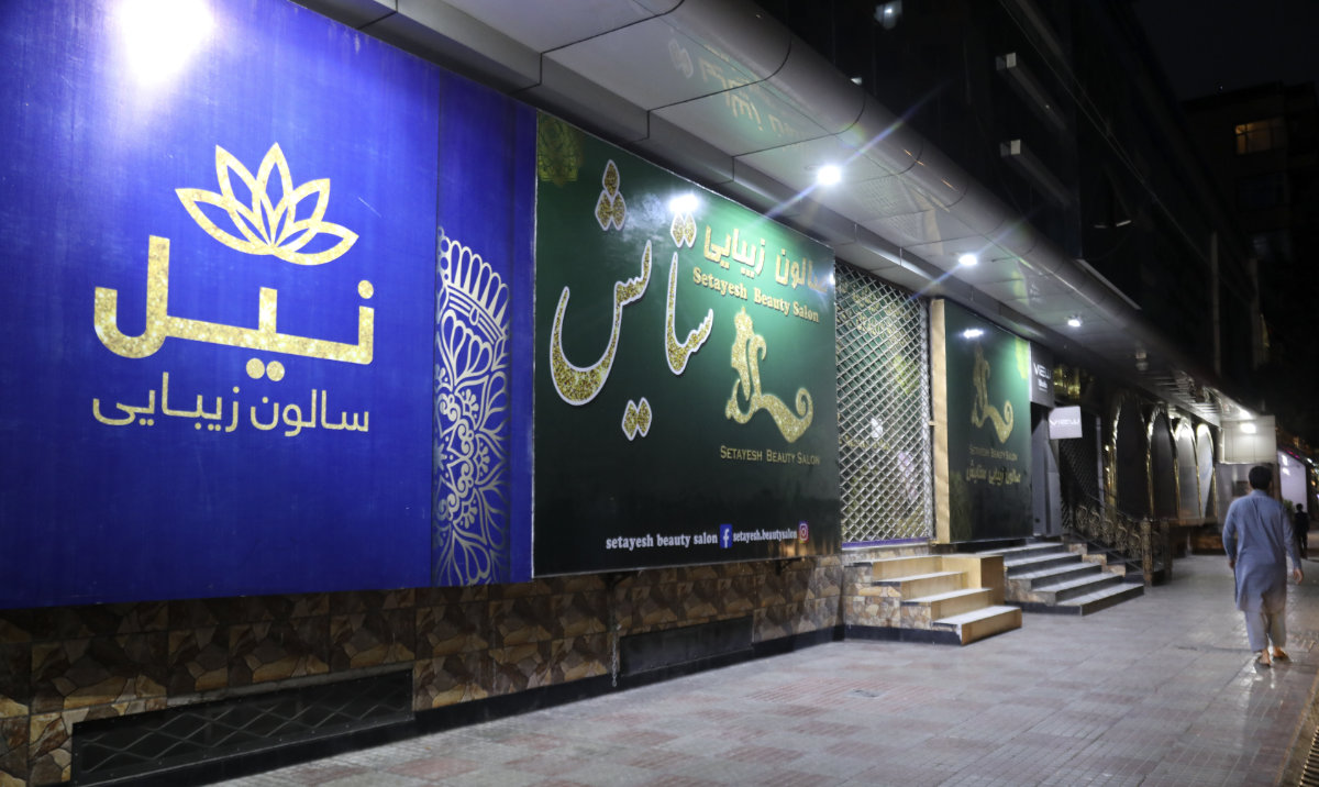 An Afghan man walks past by closed beauty Salons in the city of Kabul, Afghanistan, Tuesday, July 25, 2023. (AP)