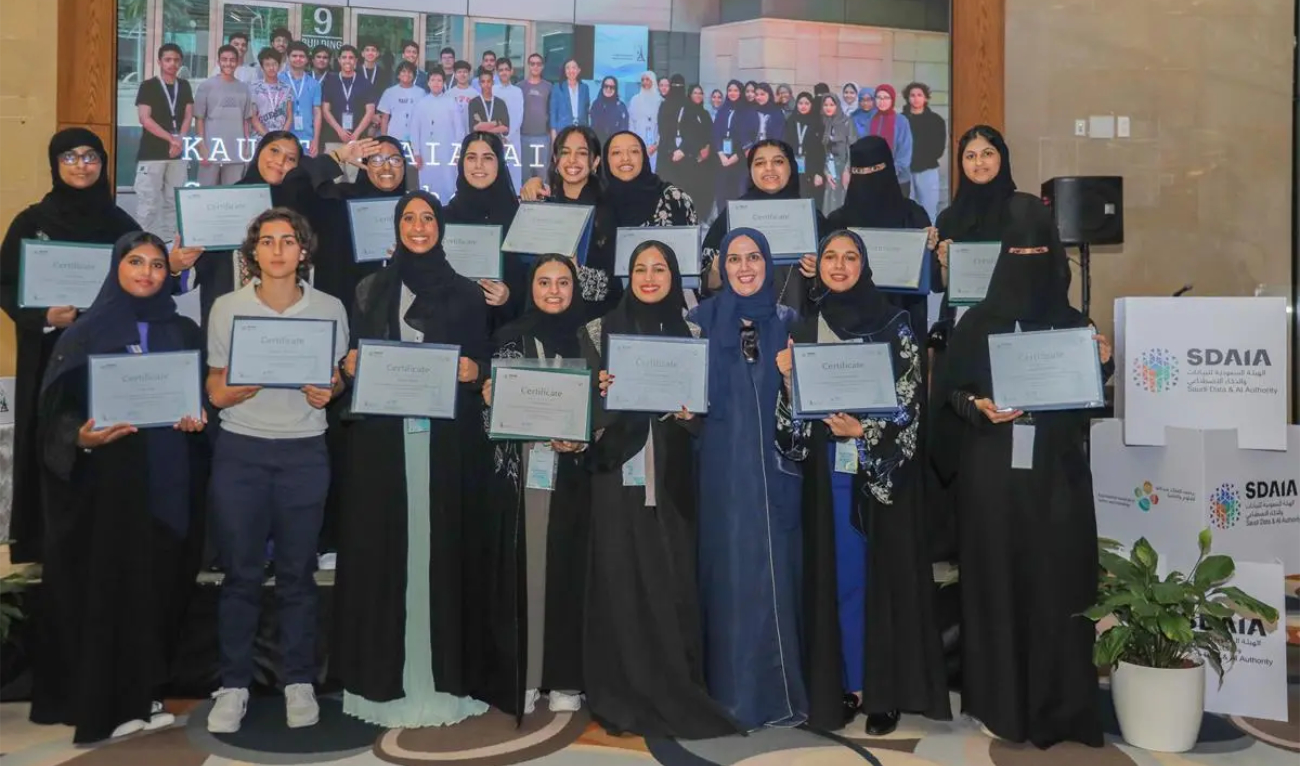 The event was organized by the Saudi Authority for Data and Artificial Intelligence and the King Abdullah University of Science and Technology. (SPA)