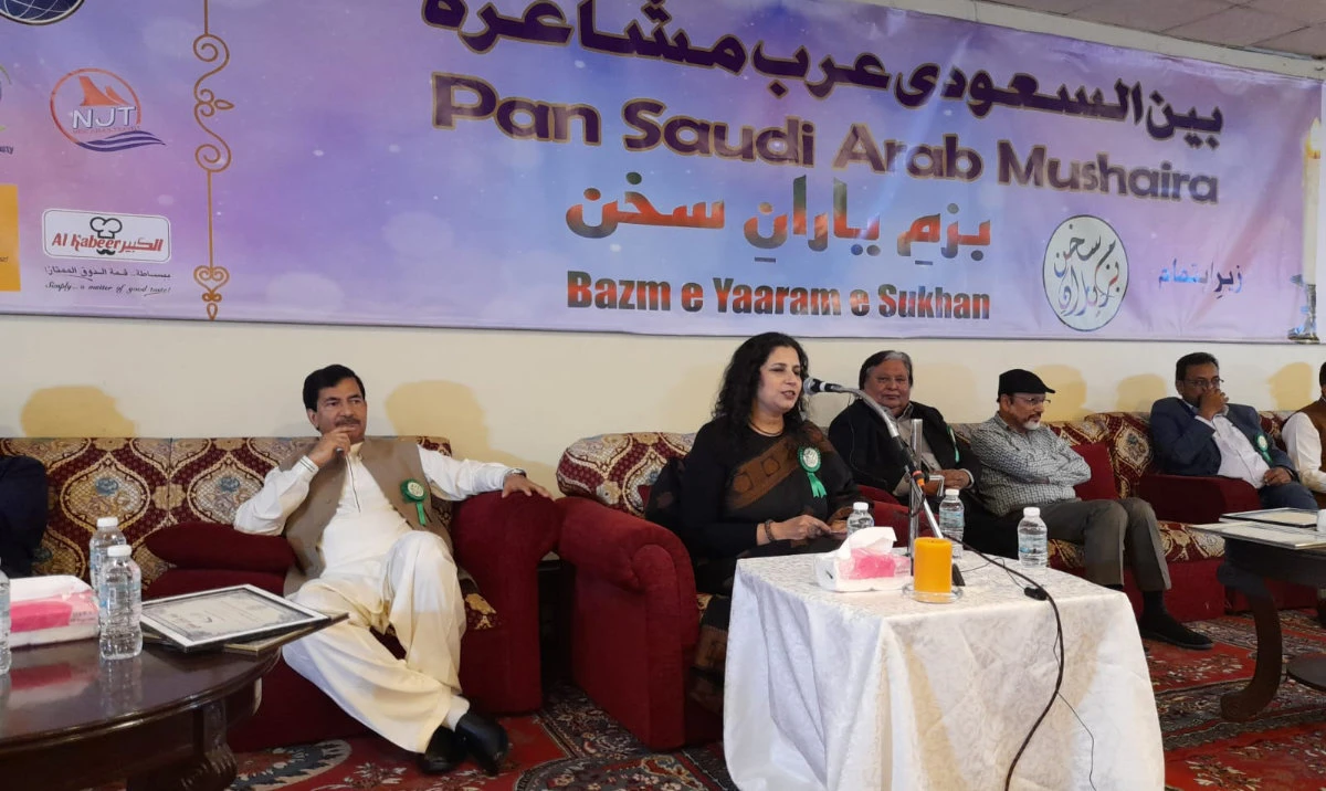 The poets entertained the audience with their creative compositions. (Supplied)