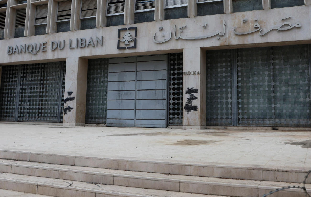 A view shows Lebanon's Central Bank building in Beirut, Lebanon July 6, 2023. (Reuters)