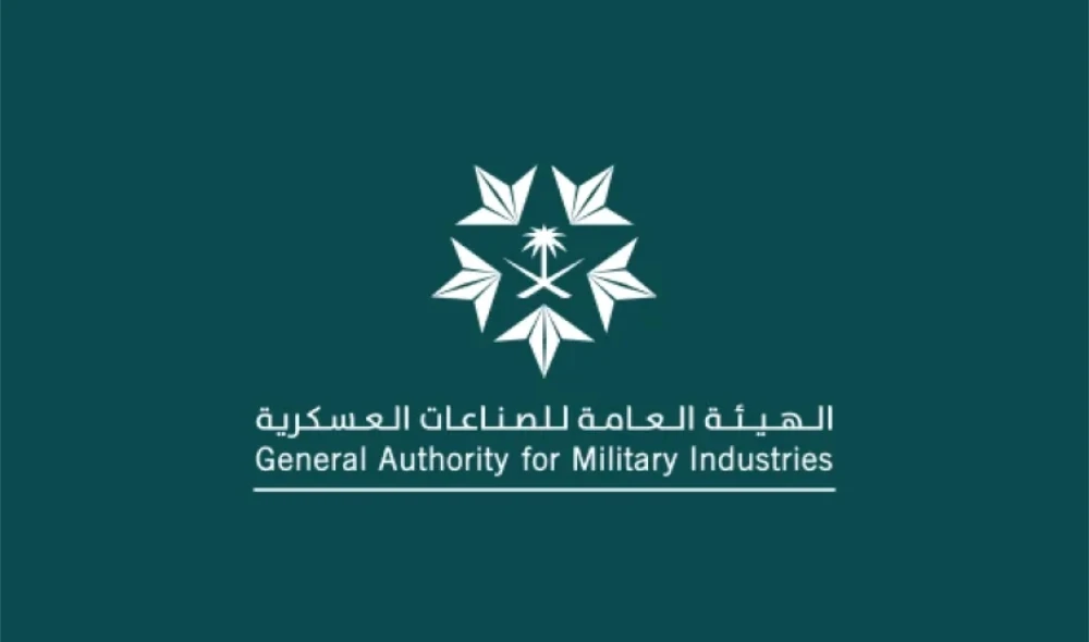 General Authority for Military Industries