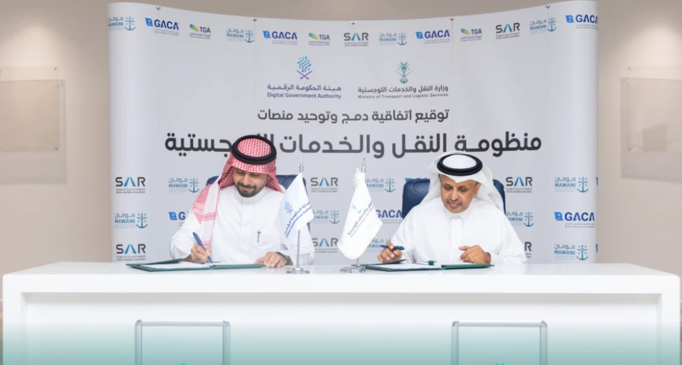The Ministry of Transport and Logistics signed an agreement with the Digital Government Authority (@SaudiTransport)