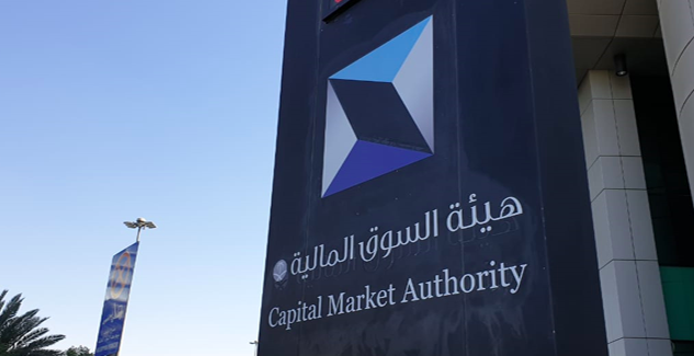 Profits of capital market institutions boomed due to a 26 percent-rise in revenue in 2022 (File)