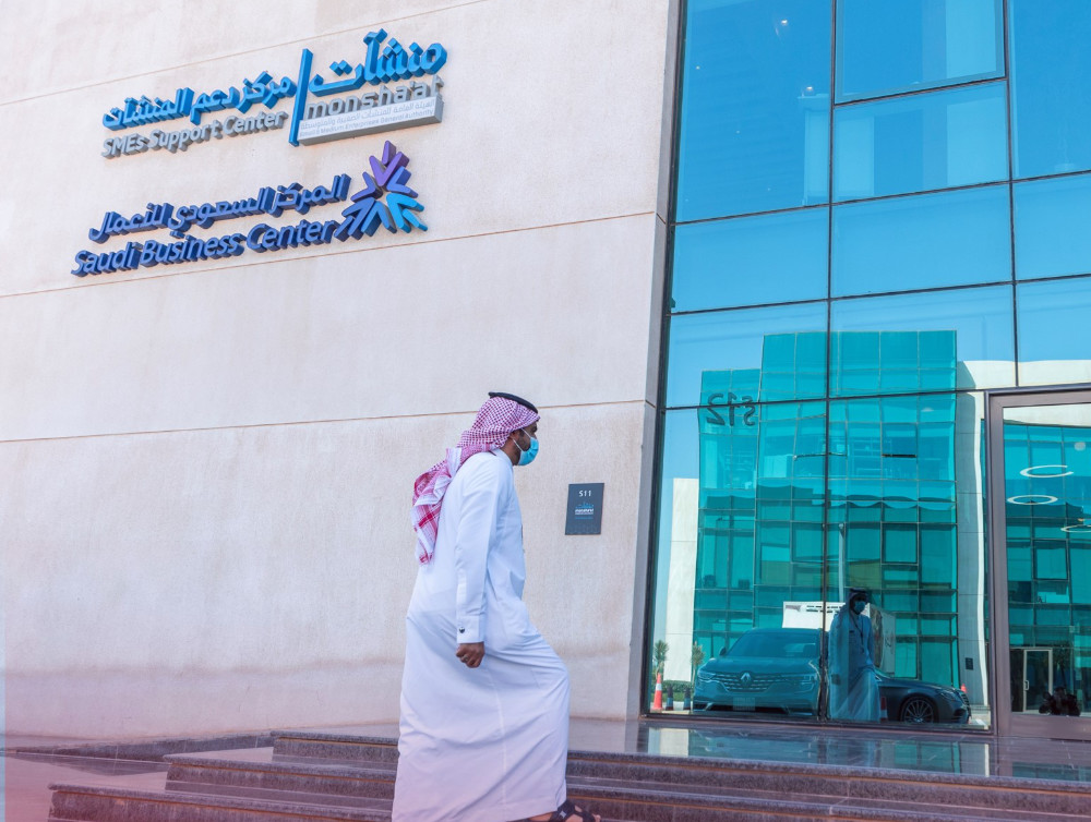 The authority has established the event in collaboration with several Saudi banks, government agencies and sectors concerned with financing solutions and investment funds. (File)