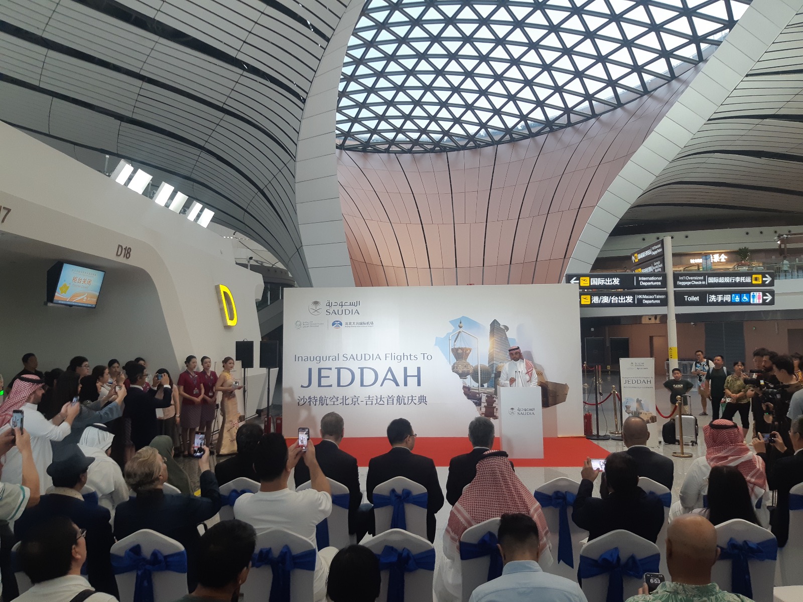 Saudia Director General Ibrahim Al-Omar said this is part of the company’s continuous efforts to expand its global network, which now comprises over 100 destinations. AN photos