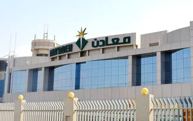 Moody’s assigns Baa1 rating with stable outlook to Ma’aden