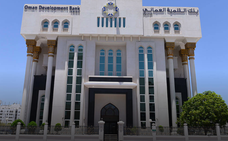 These loans will provide job opportunities for the youth, reduce imports and maximize exports. (Oman Development Bank)